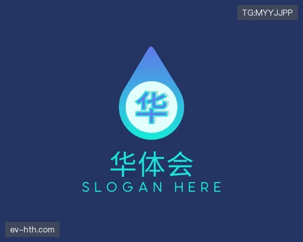 解读hth体育中心