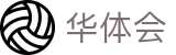 华体会 (hth)中文官网入口 - 体育服务与赛事 · hth.com